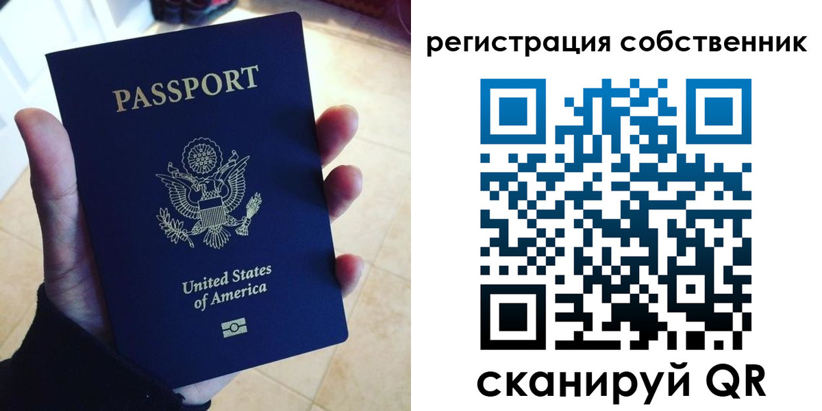 прописка паспорт в Карабулаке