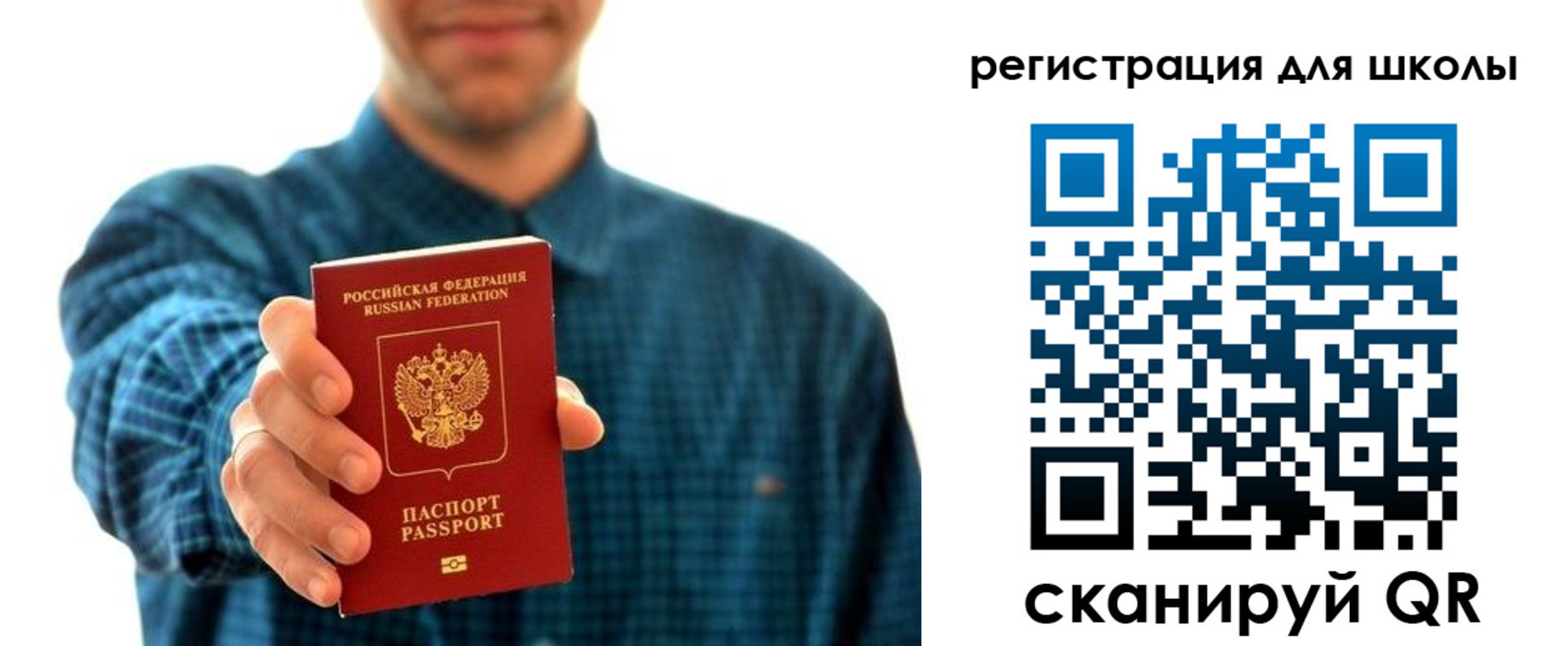 временная регистрация госуслуги в Карабулаке
