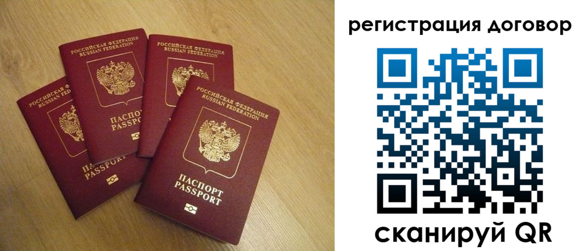 прописка ребенка в Карабулаке